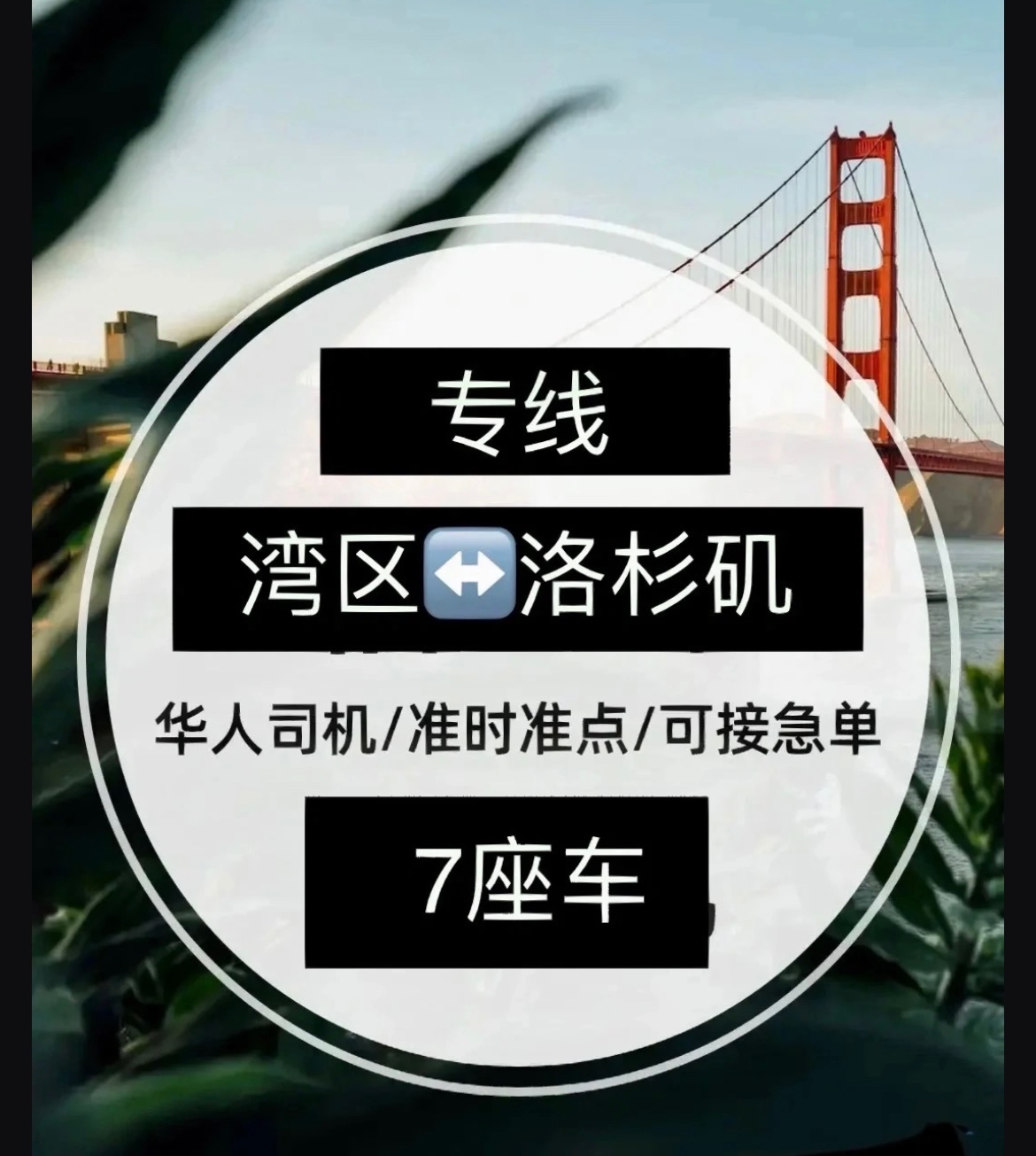 明浩旅游 图片 2