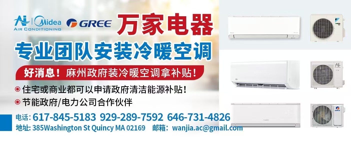 昆西万家电器（冷暖空调） 图片 2