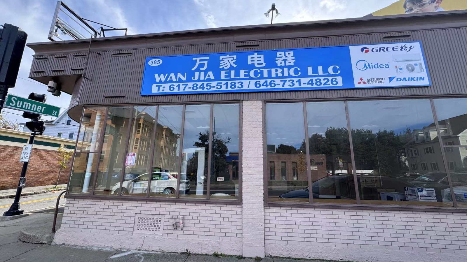 昆西万家电器（冷暖空调） 图片 1