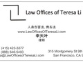 Law Offices of Teresa Li, PC photo 8
