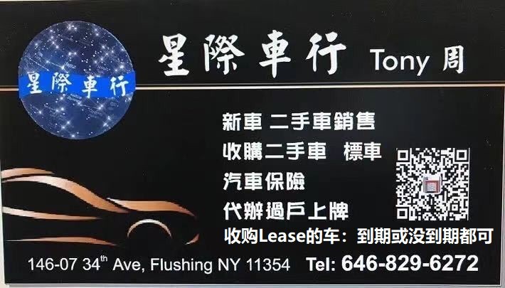 Purchase second-hand cars at high prices - standard cars - second-hand car sales - second-hand car consignment and sales - Star Car Dealer photo 2