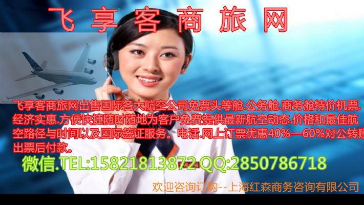 How much does it cost to fly directly from New York to Guangzhou for business class or first class on China Southern Airlines?