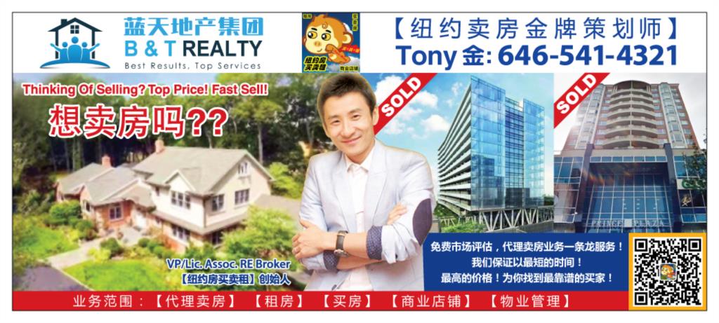 【你想在曼哈顿拥有自己的土地吗】