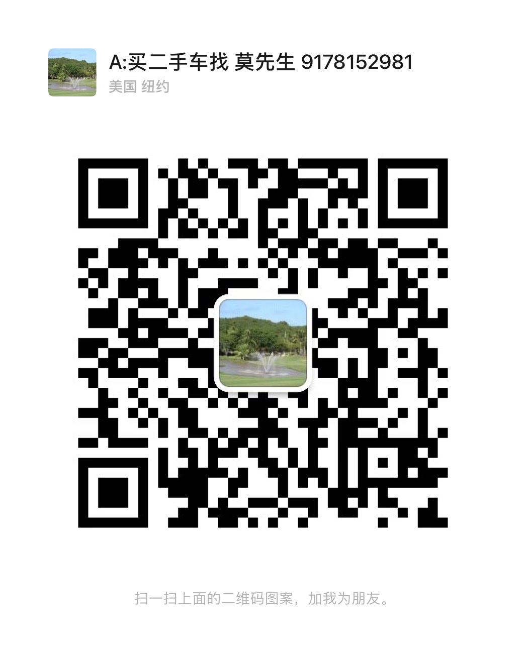 2012 Nissan Rogue SL priced at 8950 photo 5