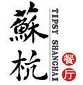 纽约招聘 苏杭-来自中国的百年老店
