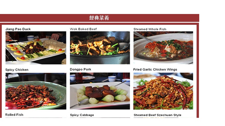 瑞福酒家 Fuloon Restaurant 图片 4