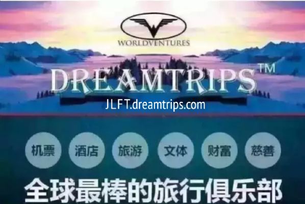 国际度假俱乐部 让您旅程更轻松