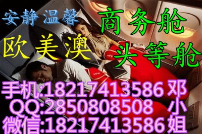 广州直飞洛杉矶的航班A380商务舱豪华头等舱飞机票低价销售