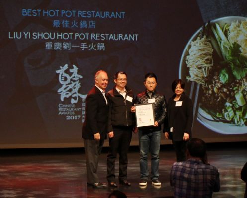 著名火锅刘一手诚聘餐厅总经理法拉盛店 图片 4