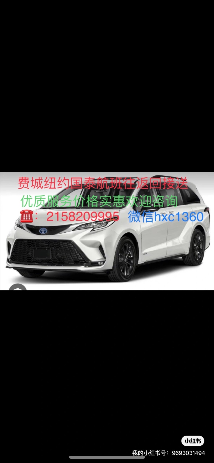 费城纽约国泰航班接送