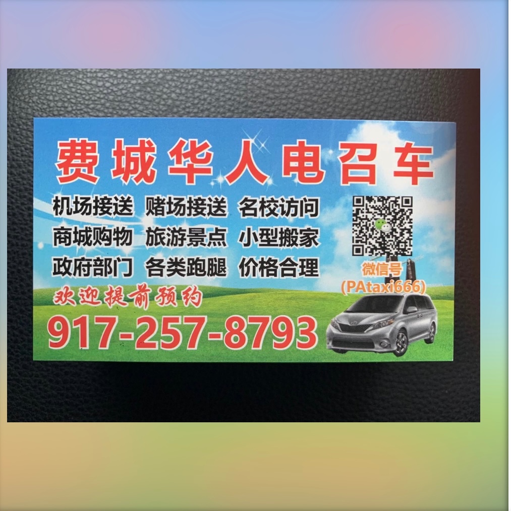 Private car transfers from major airports ✈️ photo 2