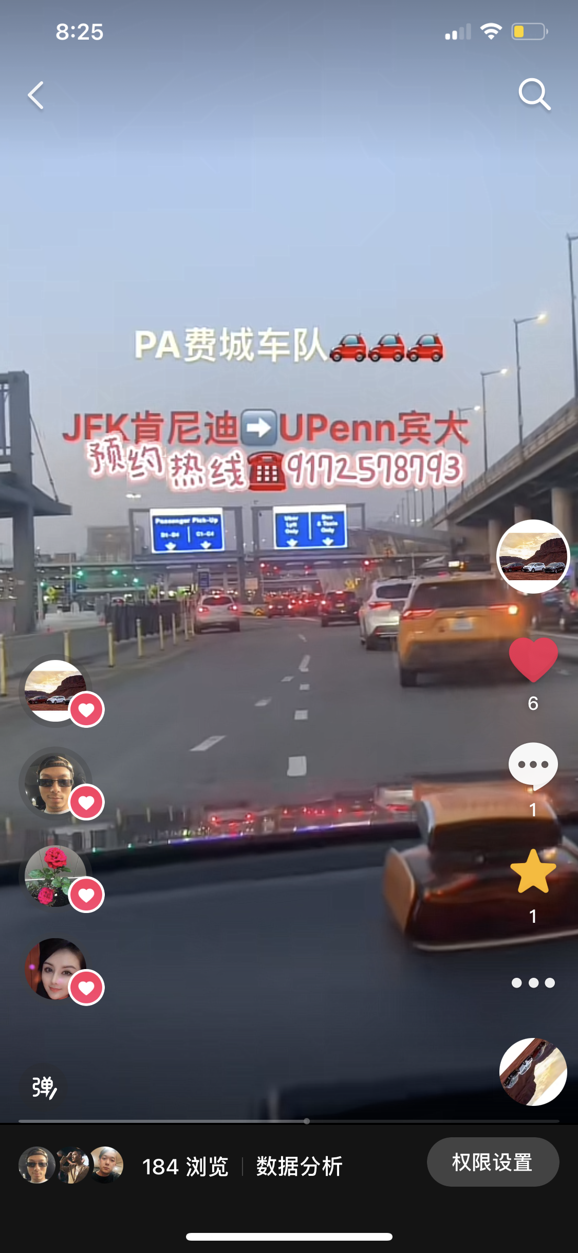 PA费城车队🚗🚗🚗（老江） [宾大学府肯尼迪机场]