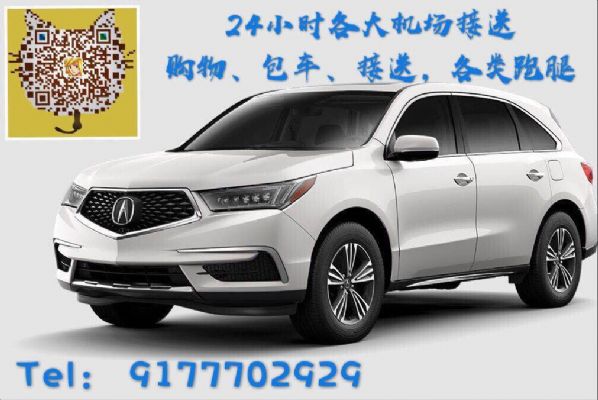 费城电招车 [费城电招车]