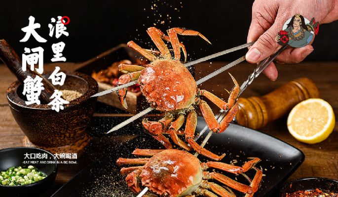 Join the BBQ franchise, the specialty products of Shuihu BBQ