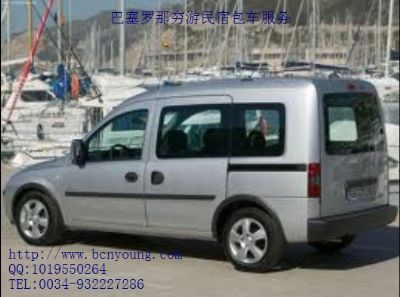 巴塞隆納華人地接 包車旅遊 機場接送