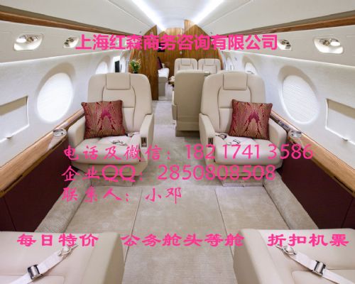 怎么订国航直达洛杉矶商务舱特价机票更便宜 图片 3