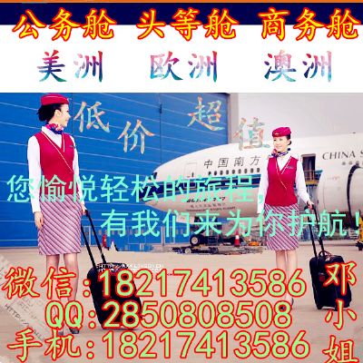 Cathay Pacific Hong Kong to Milan business class luxury first class air tickets photo 1