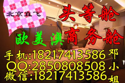 Munich Lisbon Business Class Cheap Flights photo 1