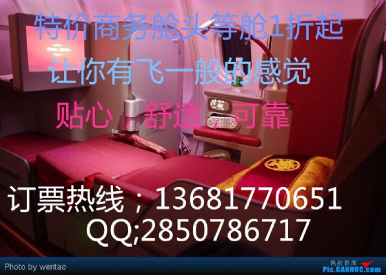 Cheap air tickets from Nanjing Suzhou to London, British first class round-trip fares photo 3