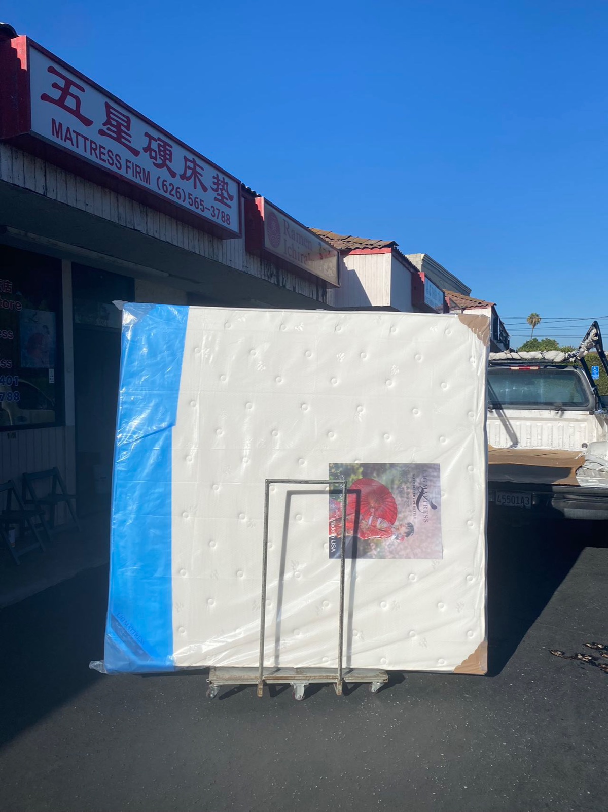 Sleeping on a coconut palm hard mattress...beyond your imagination! photo 2