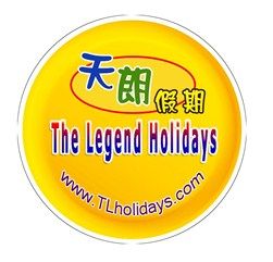 天朗假期 The Legend Holidays www.TLholidays.com