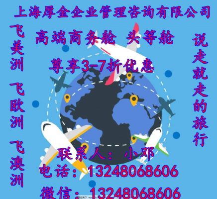 阿提哈德航空波音机型成都直达阿布扎比特价公务舱头等舱机票怎么订