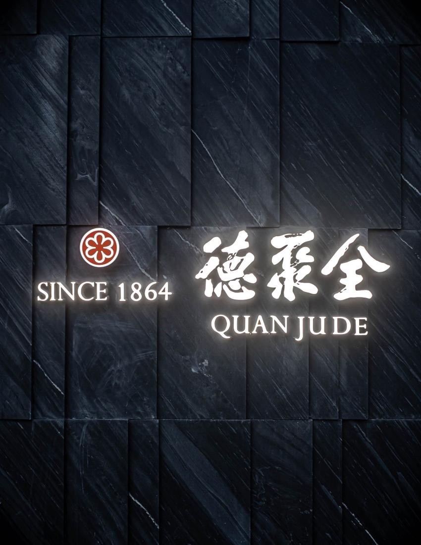 纽约全聚德旗舰店诚聘｜急招总经理、记账、文职和社媒人员