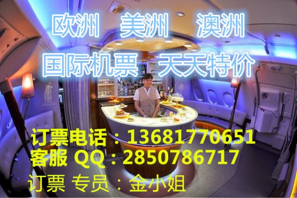 EK306EK308迪拜直达上海,A380商务舱