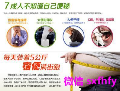 四季优美随便果 便秘好帮手 图片 5