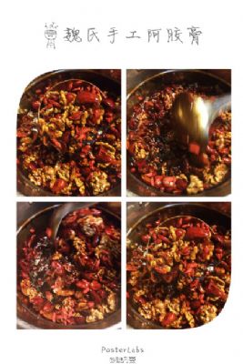 出售阿胶膏阿胶专卖