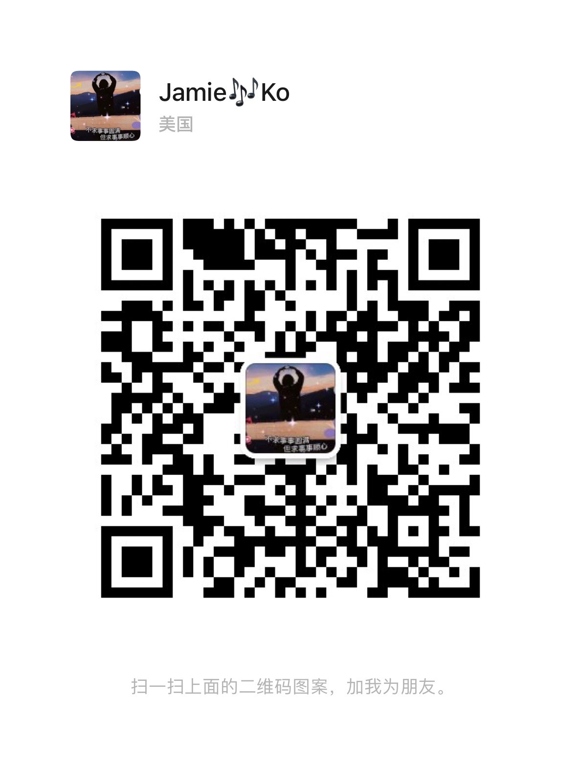 招聘销售 在家办公，无需英文，百分之25至30 提成 [销售]