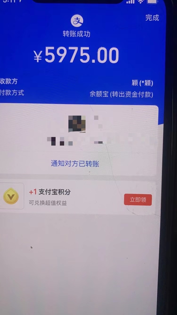 Game recharge game part-time job