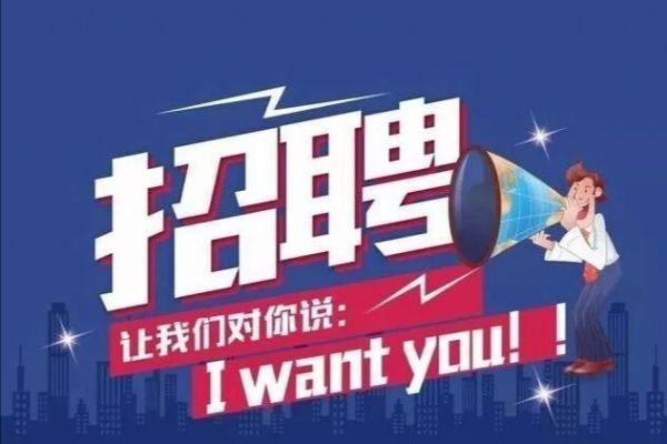 There are talents in every position, and elites are based on performance. We are looking for partners [Sales]