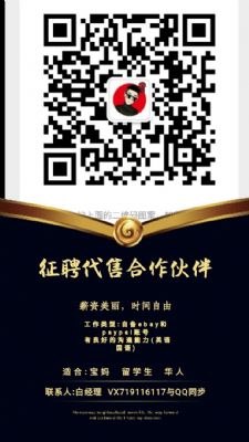 Make money while studying, we look forward to your joining the Campus Ambassador Program [Part-time]