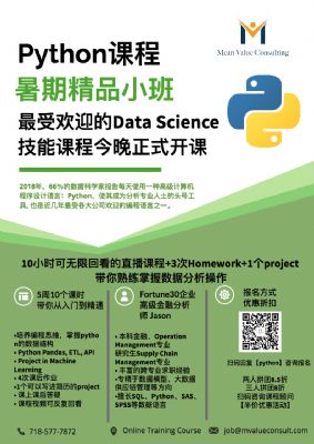 The most popular data course ends tonight!