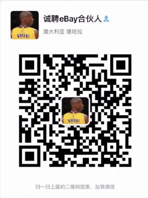 Recruiting eBay part-time job, free time, generous income [Part-time job]