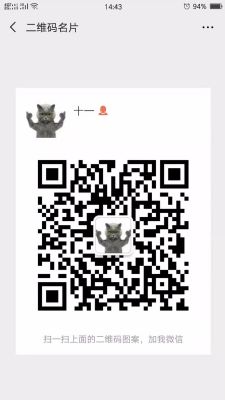 Looking for a part-time job in online sales [Part-time job on eBay]