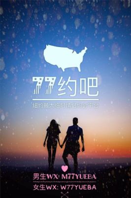 US 77 Lease Girlfriend Recruitment