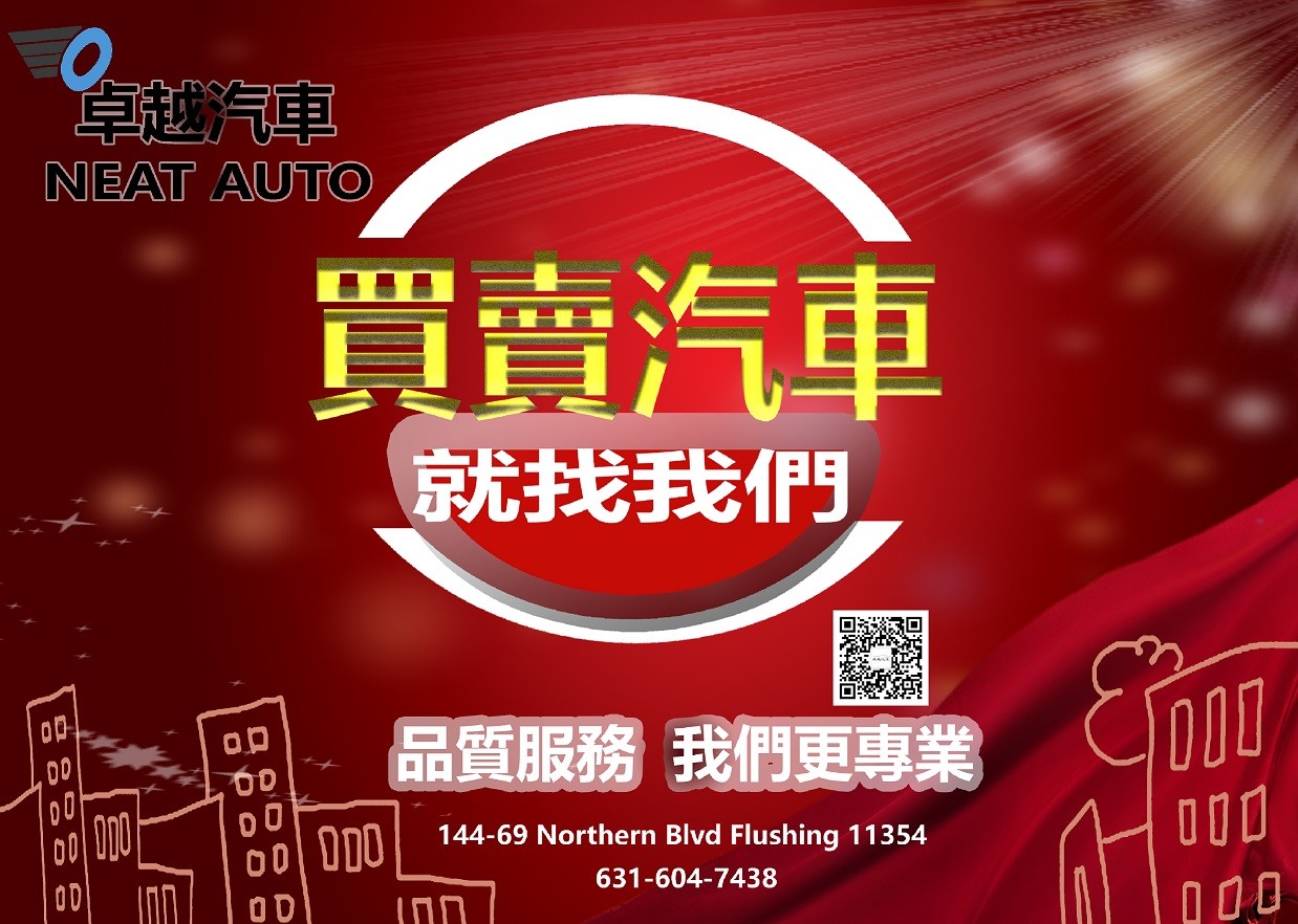 车市场和网络拓展专员 全职，兼职 都可