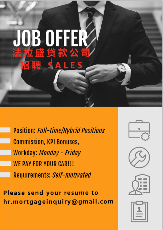 法拉盛贷款公司招聘、抽成，KPI Bonuses We pay for your cars !