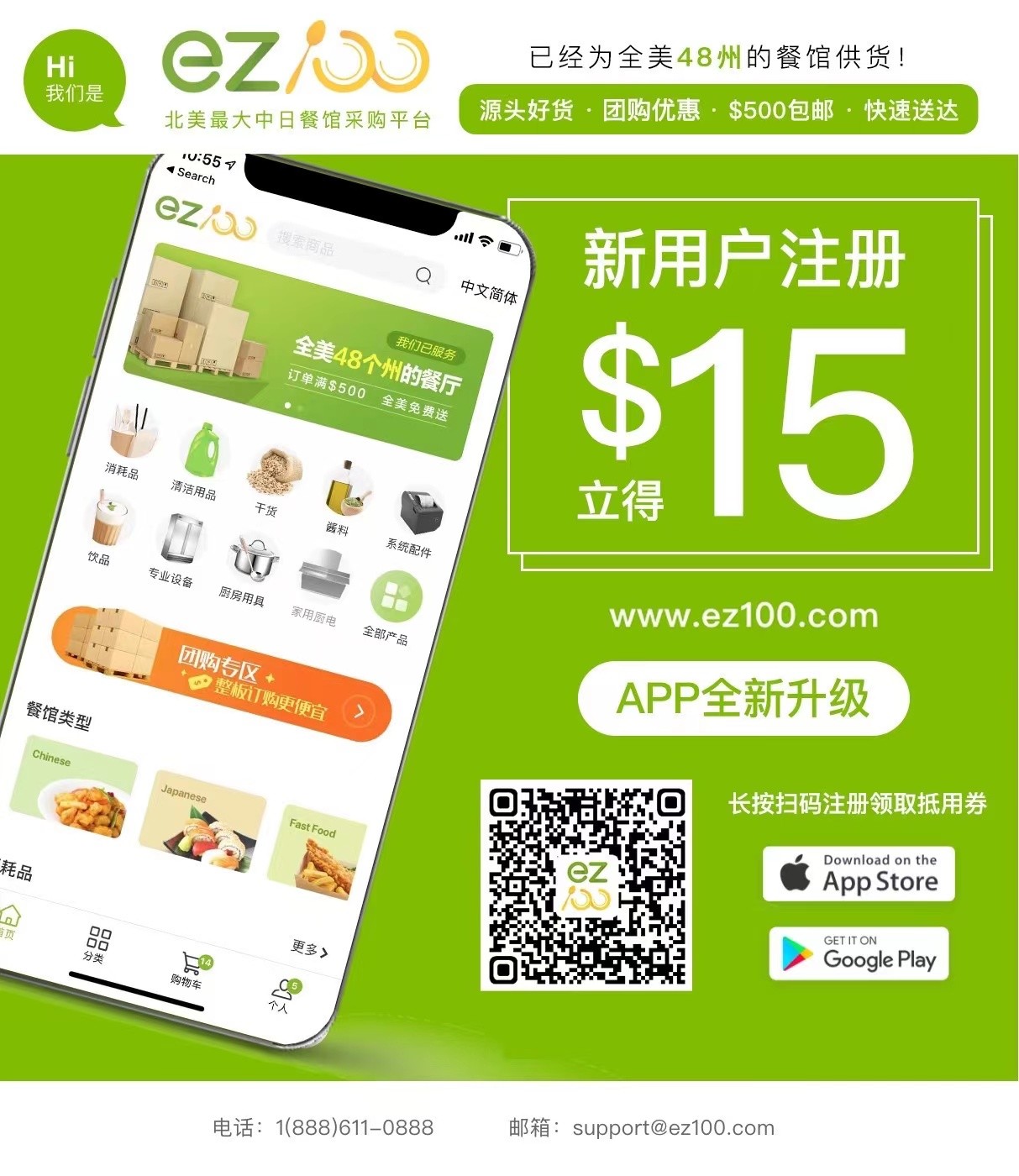 2021年冬季,什么样的餐馆更有机会抢占市场? 图片 2