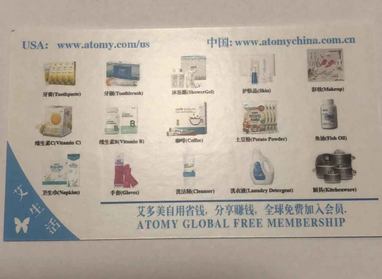 招聘有梦想的你,这是一个很好的创业机会 图片 2