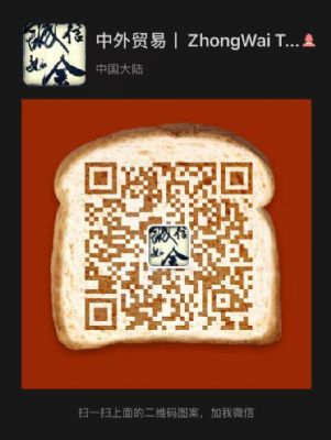 Electronic business of foreign trade/电子外贸商务