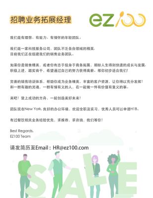 Recruiting business development sales manager photo 3