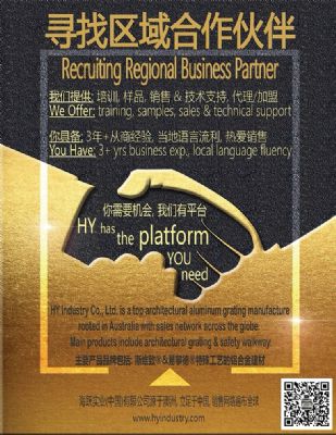 Powerful companies are looking for agents with long-term cooperation in North America. Welcome to consult.