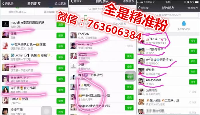 Kou's Floral Roller CC Cream is recruiting agents