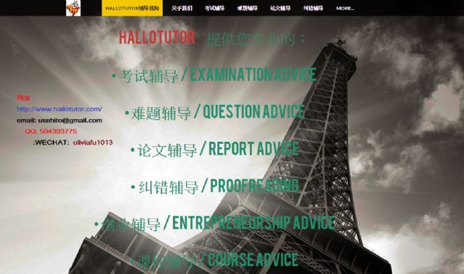 Recruiting business partners