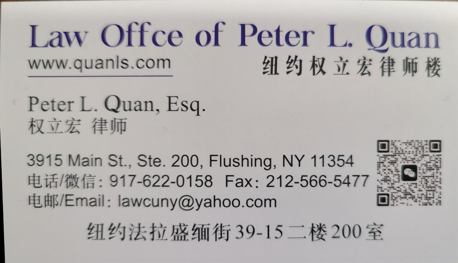 Law Firm Recruiting Assistant Lawyer