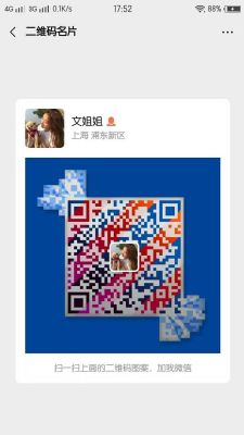 Gather contacts in Jiuzhou and recruit talents from all over the world