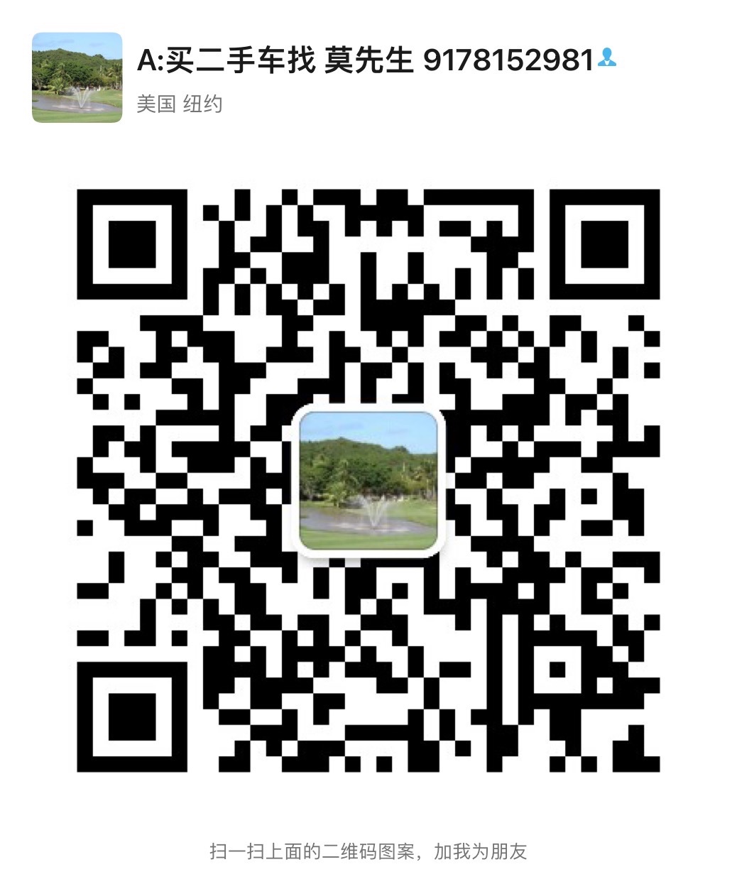 2014 Nissan Altima priced at 9,800 photo 5